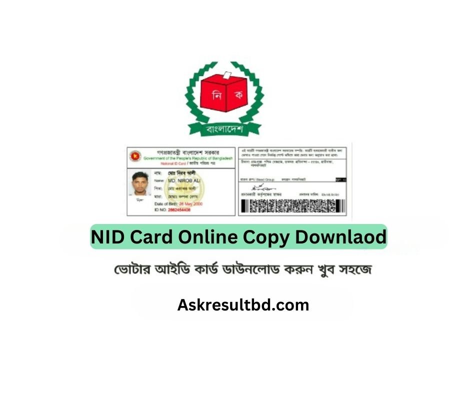 NID Card Download Online Copy