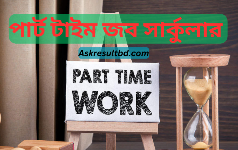 part time jobs in dhaka