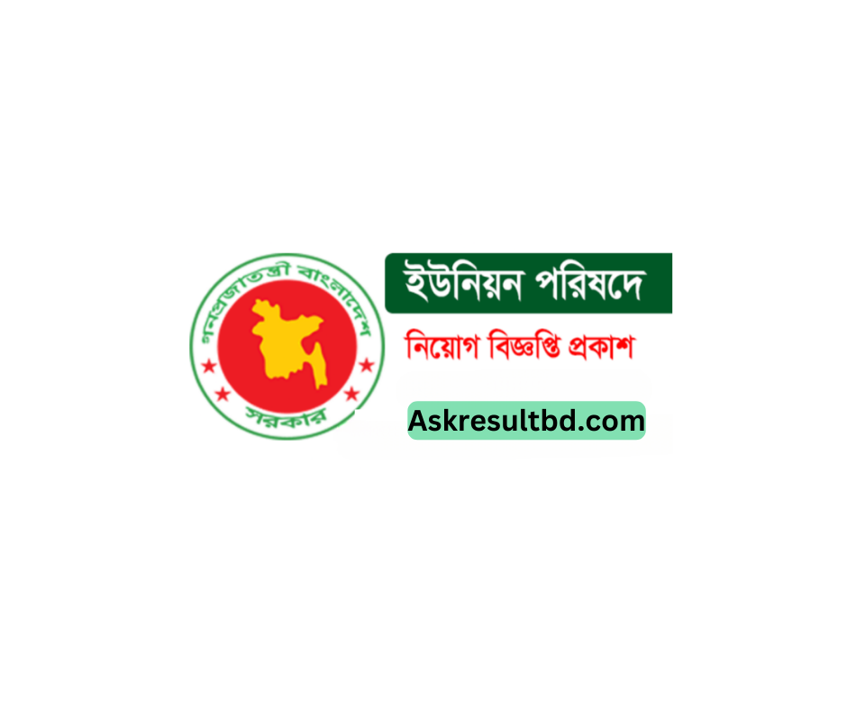 Union Parishad Job Circular