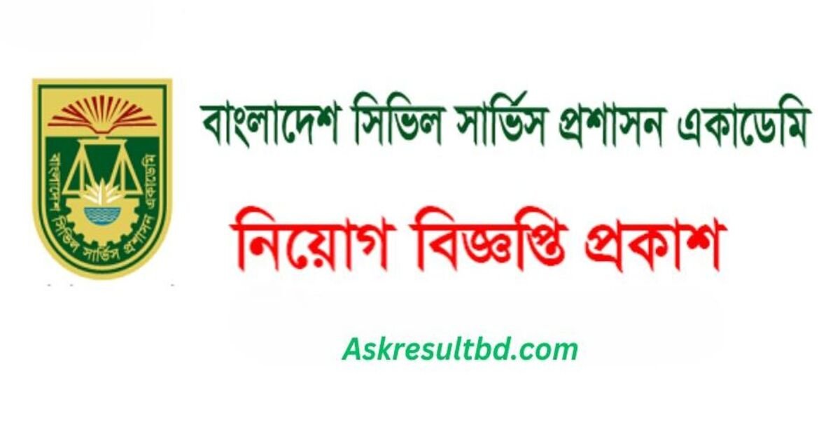 BCSAA Job Circular