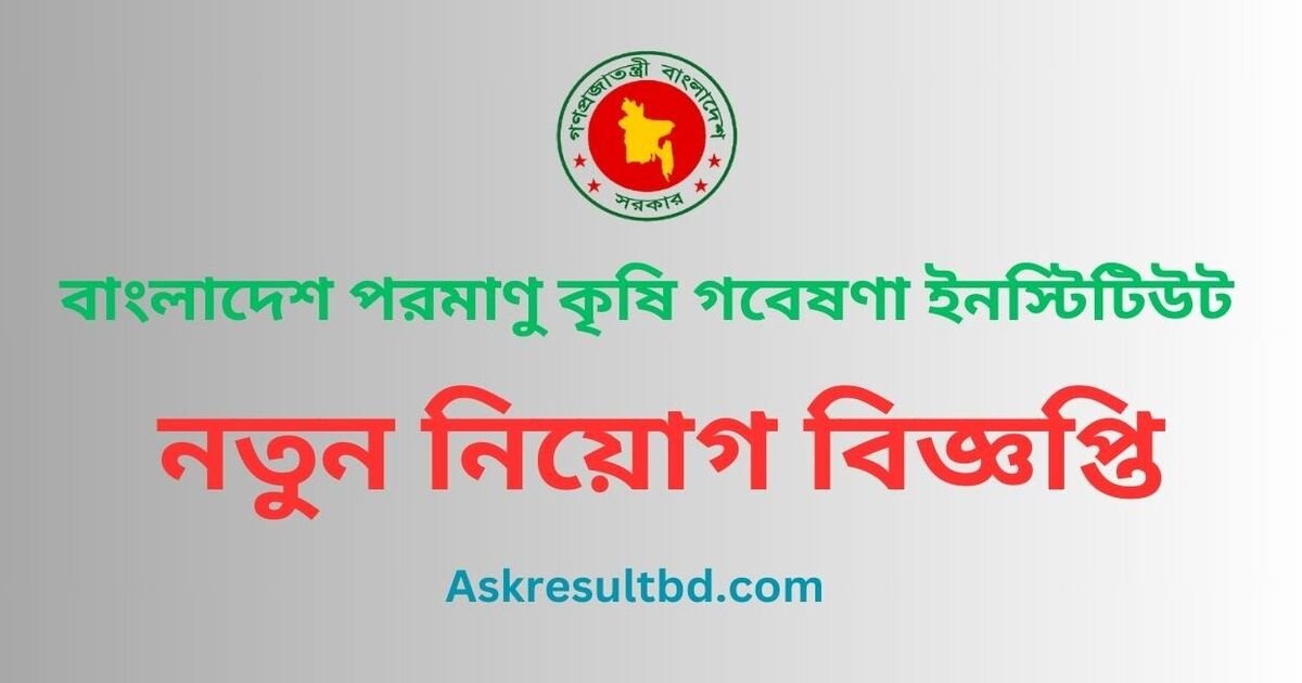 BINA Job Circular