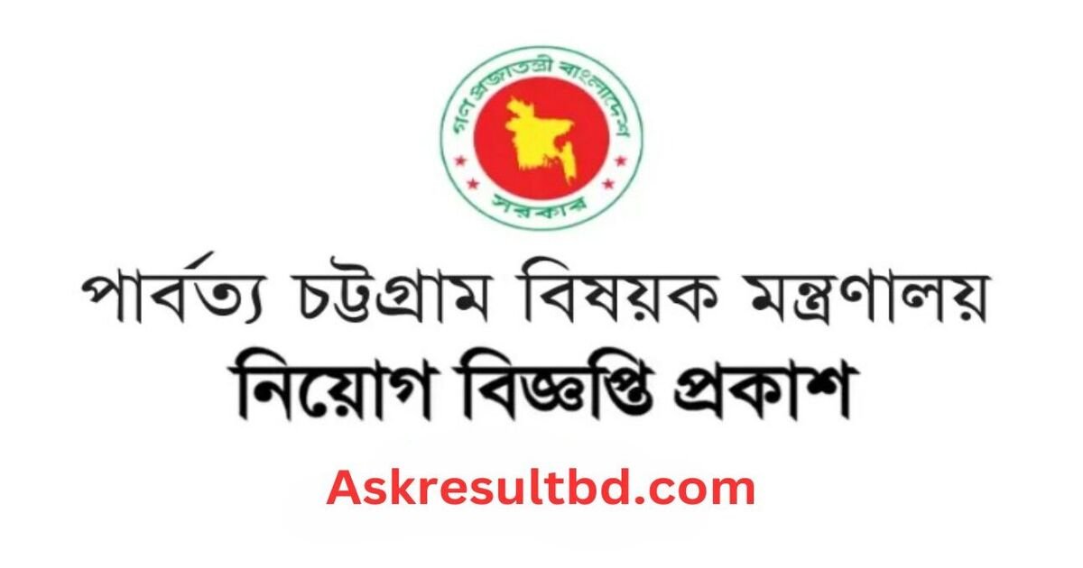 MOCHTA Job Circular