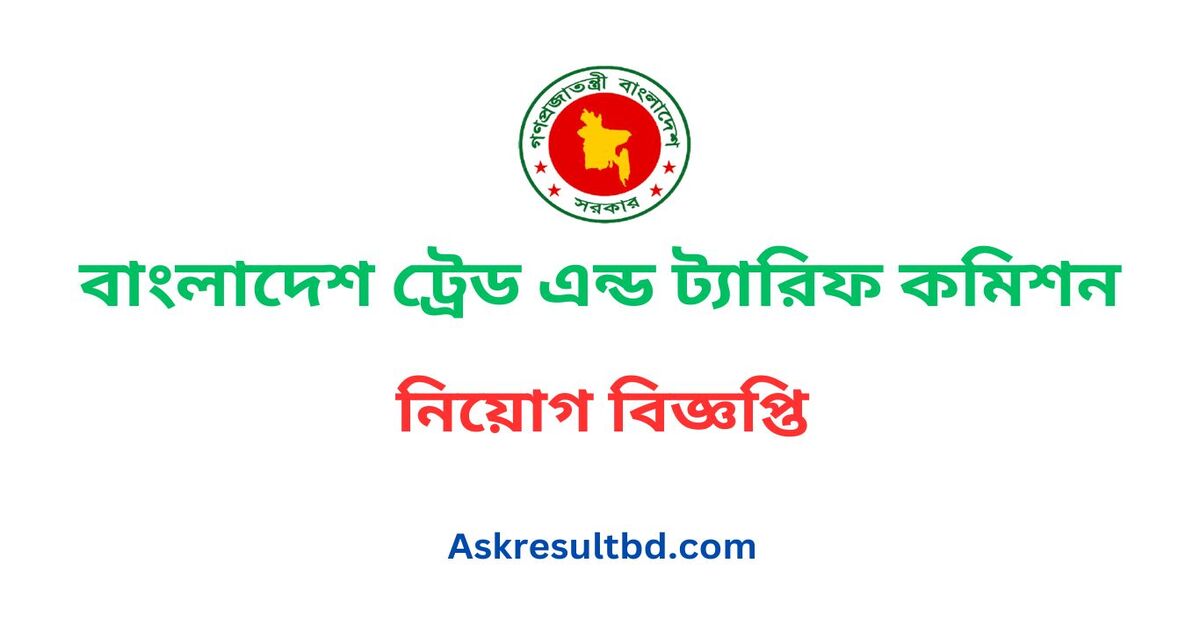 Bangladesh Trade and Tariff Commission BTC Job Circular