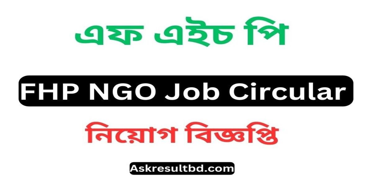 FHP Ngo job circular