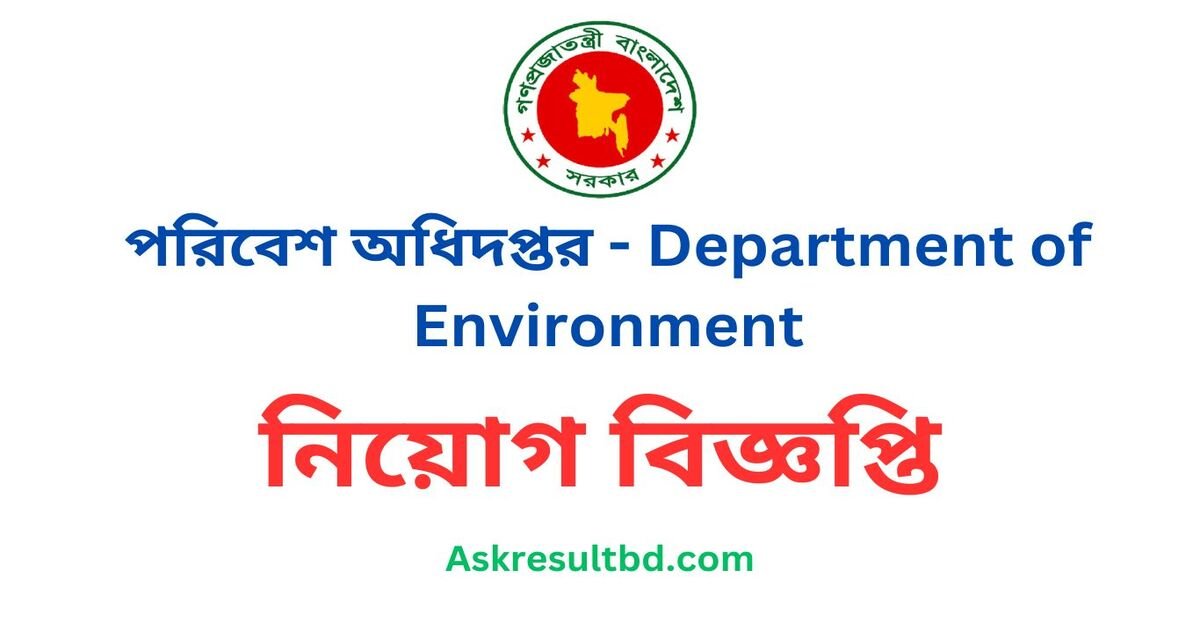 Department of Environment DOE Job Circular