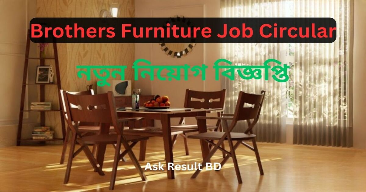 Brothers Furniture Job Circular