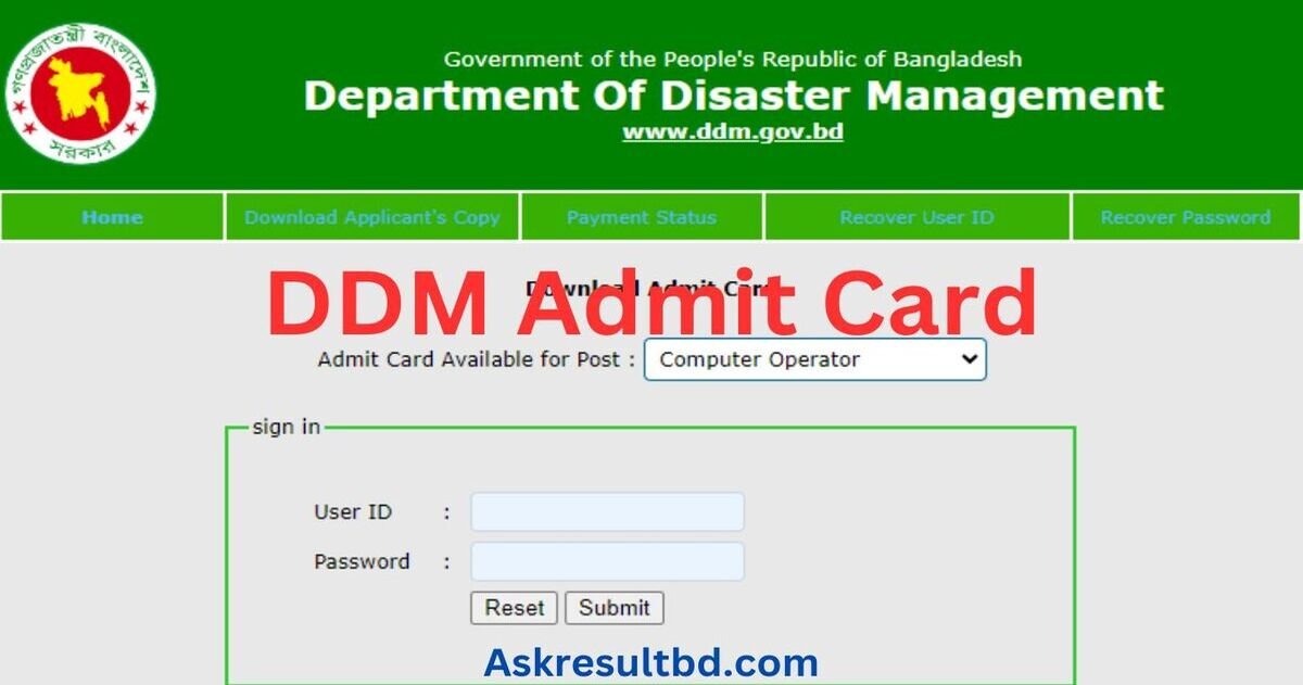 DDMR Admit Card